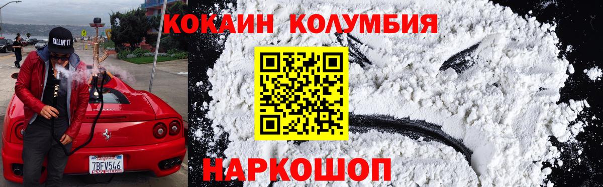 Cocaine 99%  Вход с VPN  Кокаин Боливия  Кокаин  Рязань 