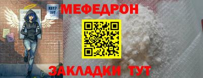 метамфетамин Можга