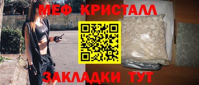 ALPHA PVP Моздок