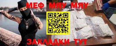 метамфетамин Малгобек