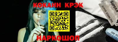 метамфетамин Можга