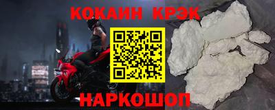 ALPHA PVP Моздок