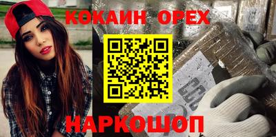 ALPHA PVP Моздок