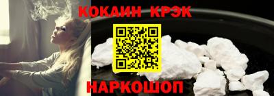метамфетамин Можга