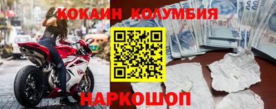 бошки Малоярославец