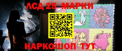 наркотики Мариинск