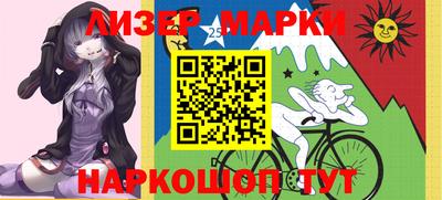 бошки Малоярославец