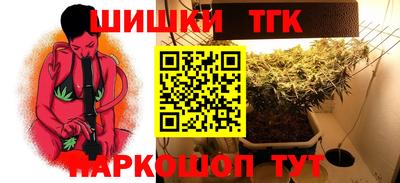 ПСИЛОЦИБИНОВЫЕ ГРИБЫ Можайск