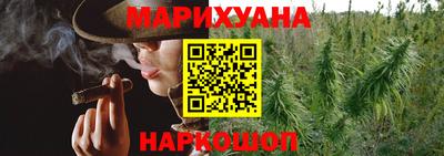бошки Малоярославец