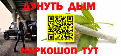 наркотики Мариинск