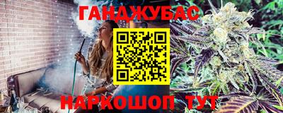 метамфетамин Можга