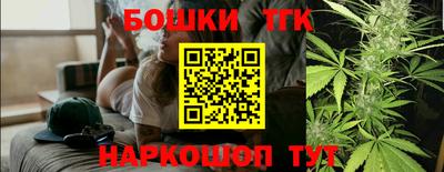 бошки Малоярославец