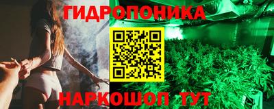 бошки Малоярославец