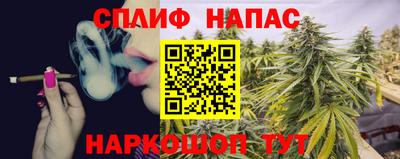 метамфетамин Малгобек