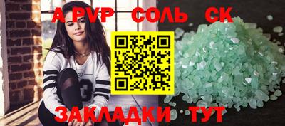 бошки Малоярославец