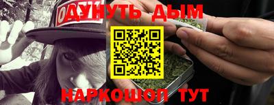 ПСИЛОЦИБИНОВЫЕ ГРИБЫ Можайск