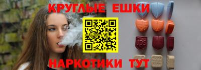 ALPHA PVP Моздок