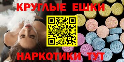 наркотики Мариинск