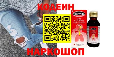 наркотики Мариинск