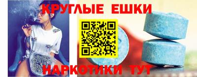 ALPHA PVP Моздок