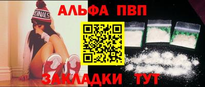 метамфетамин Малгобек