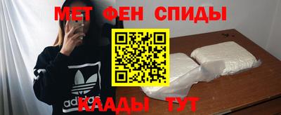метамфетамин Можга