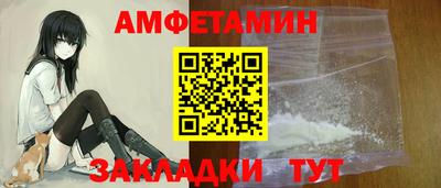 ALPHA PVP Моздок