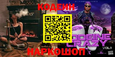 наркотики Мариинск