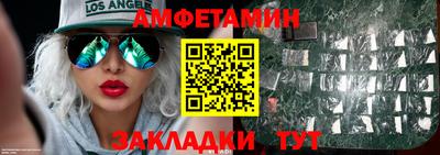 ПСИЛОЦИБИНОВЫЕ ГРИБЫ Можайск