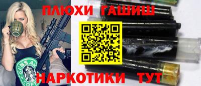 метамфетамин Можга