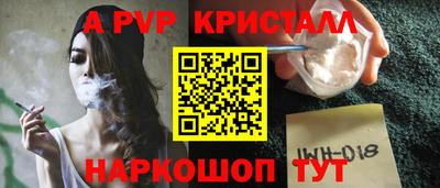метамфетамин Можга