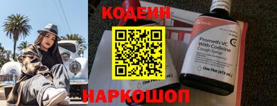 метамфетамин Малгобек