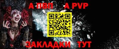 метамфетамин Малгобек
