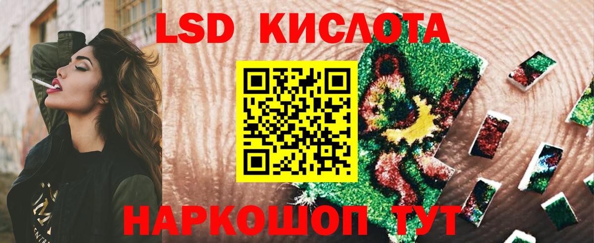 Лсд 25 экстази  LSD-25 экстази ecstasy  LSD-25 экстази ecstasy  Вход с VPN  MEGA вход  Рязань 