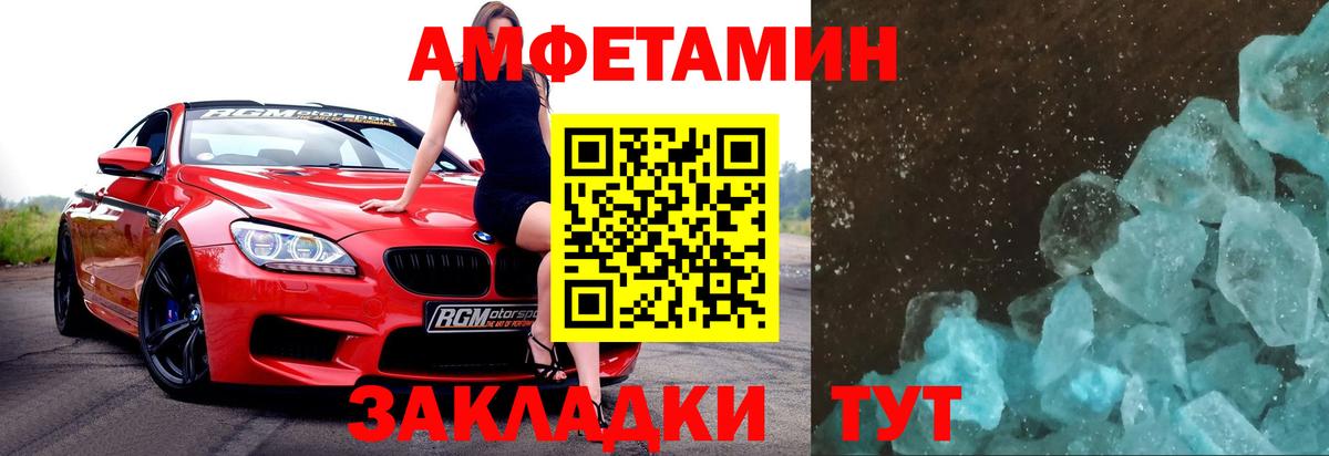 Первитин мет Рязань