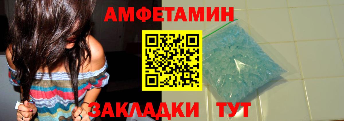 МЕТАМФЕТАМИН витя  МЕТАМФЕТАМИН витя  Рязань  Вход с VPN 