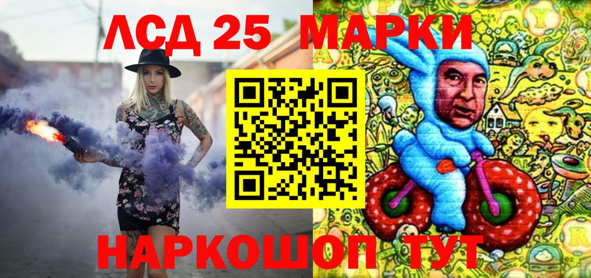 Марки N-bome  Вход с VPN  Рязань  Наркотические марки 1500мкг 