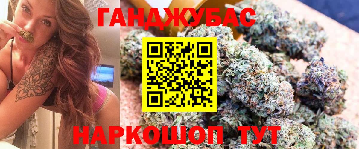 Бошки марихуана SATIVA & INDICA  Бошки Шишки тримм  Вход с VPN  Бошки Шишки сатива  Рязань  Марихуана семена 