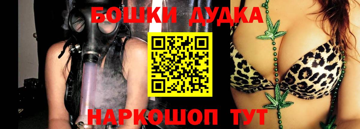Каннабис сатива Рязань